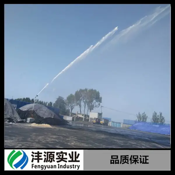 ��ԴFY140���Ͻ�ֱҡ����ǹ������ǹ��ˮǹ��ת��ͷԶ������
