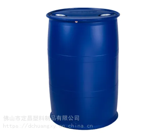 200L单双环小口桶