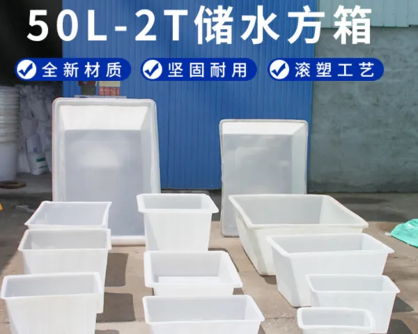 ���Ϸ�����ܹ���50L-2�ּӺ���ţ��Ͱ����ˮ����ֳ��֯��ת��
