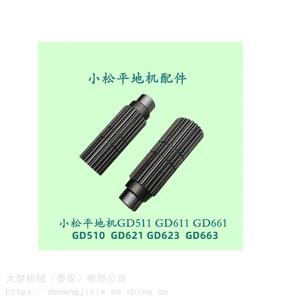 大梦机械供应平地机配件/23B-70-16250/23A-70-05011/07012-00062