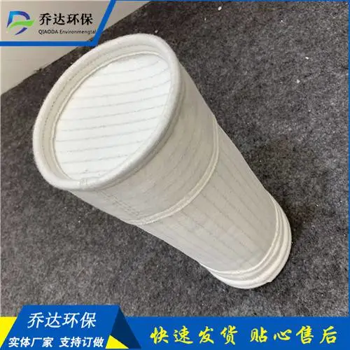 供应榆林防静电除尘布袋 针刺毡除尘滤袋130*2000 三防覆膜针刺毡