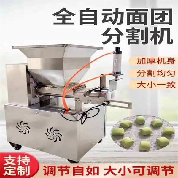 �����¿�ȫ�Զ�����ӻ� ���Ϸָ�� �ձ���Բ�ֿ��