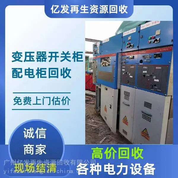 �麣������豸���� д��¥����С����ҵ��緿������ �ɱ�ѹ������