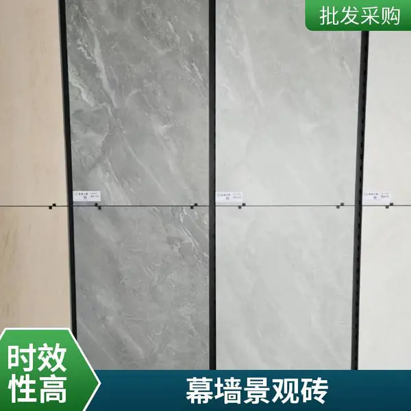 景观幕墙砖 凹凸面背栓干挂砖 浪淘沙背景墙 少货必赔破损包赔