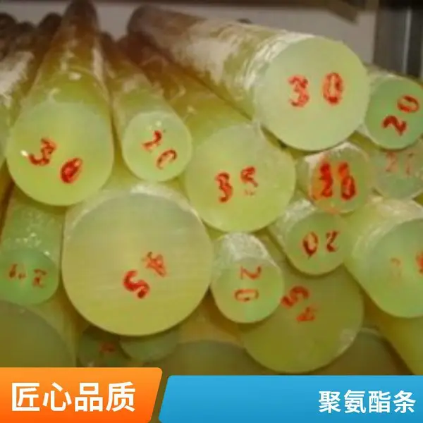 进口优力胶板 刀具耐 磨牛筋弹力减震刀模垫板零切加工 牛筋板PU棒