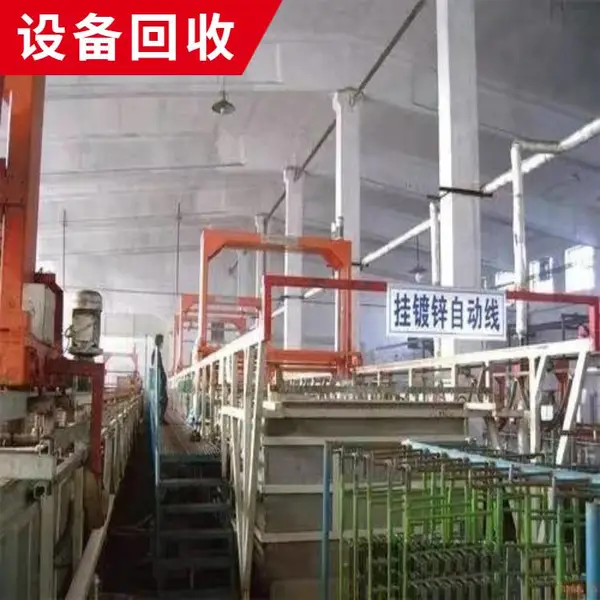 深圳回收闲置化工设备公司/深圳长期收购二手化工机械公司