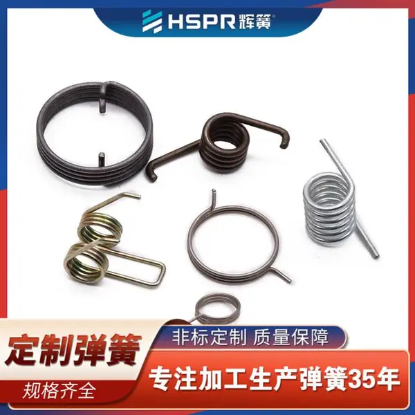 不锈钢631扭转弹簧 双臂弯曲机械设备玩具电子扭簧加工