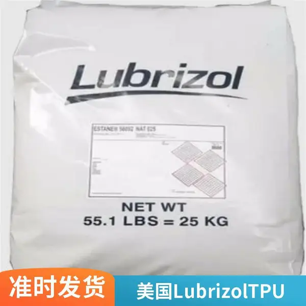 Pellethane? TPU 2363-90AE msds ����Ӳ��A: 90 ����