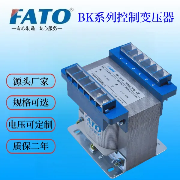 FATO华通BK-150VA控制变压器外形尺寸及安装尺寸
