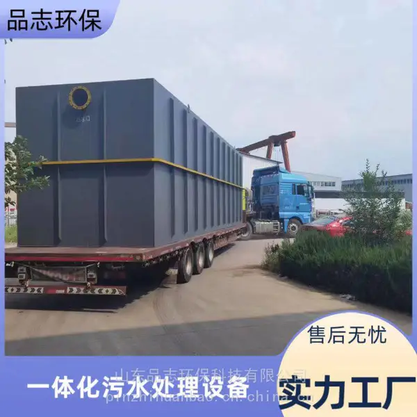 ��ҵ��ˮ�����豸 ��ˮ����װ�� ����ʽһ�廯��ˮ�����豸