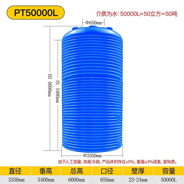 30立方塑料水箱 废水处理原水罐 30吨大号储水罐 水处理原水水塔