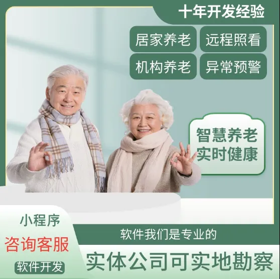 �ǻ�����ϵͳAPP�������ƻ���ҽ�ƽ�����������С����app��������