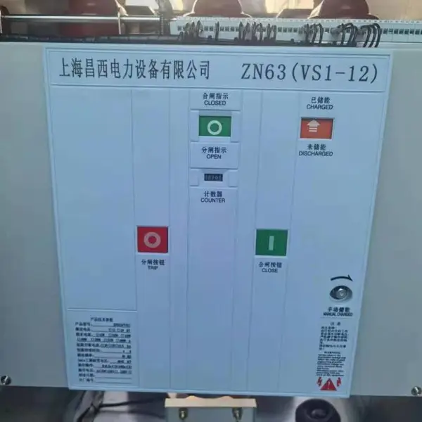 VS1-12/630户内手车固定式高压真空断路器开关