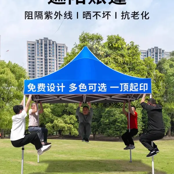 专业雨伞制作、四角帐篷 折叠帐篷 雨棚厂家 广告太阳伞、户外太阳伞