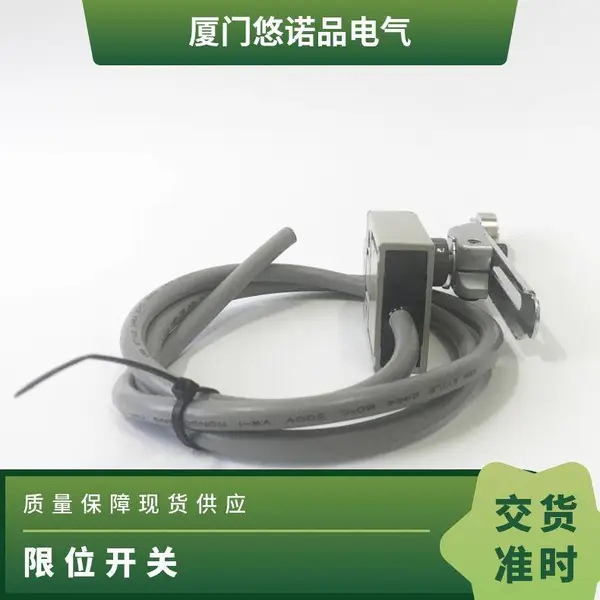 欧姆龙微动开关SHL-02255 D55 W255 ZC-Q2255-01 Q55 行程限位