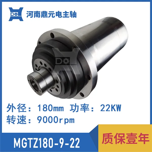 厂家供应 MGTZ180-9-22A239A 高速 精密 磨床电主轴
