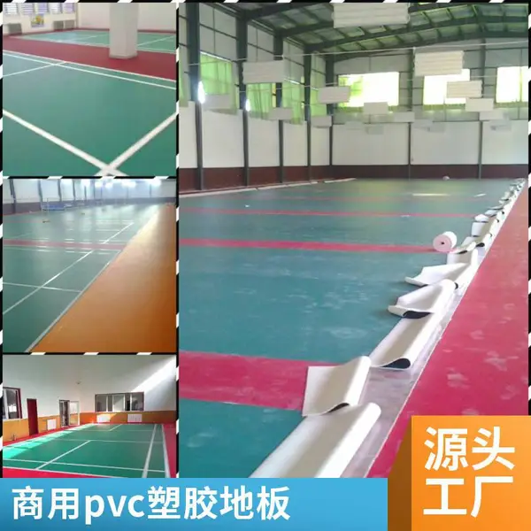 Gerflor洁福pvc塑胶地板洁弗乐医院同质透心加厚PVC地板