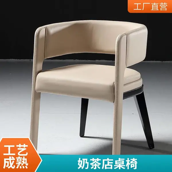 马鞍皮椅子家用轻奢马鞍椅书椅loft工业风酒店餐厅设计师北欧餐椅