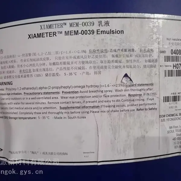 ��������ҺDC346��MEM-1349��MEM-0039��������ë��������ƽ��������ģ�����