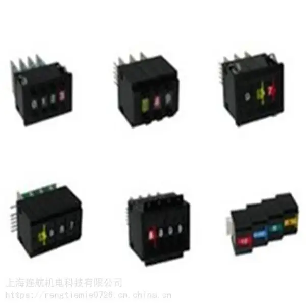 意大利ELDI LED显示屏
