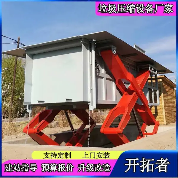 水平垃圾中转站压缩装置 智能压缩垃圾箱 建站指导