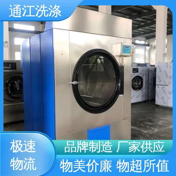 乳胶烘干机 低音降噪 热效率高 一键操作 通洋牌