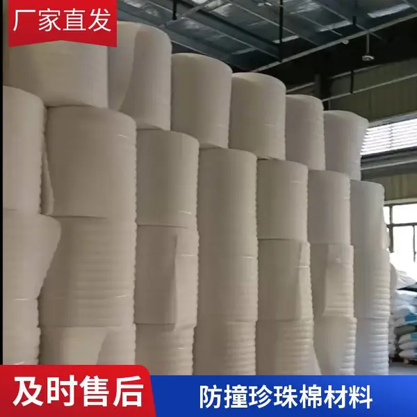 异形epe珍珠棉 聚乙烯发泡棉 鸡蛋水果托用