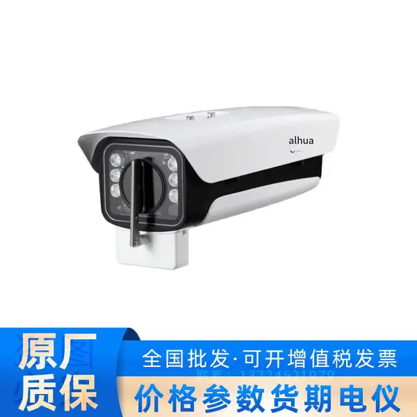 DH-PFH610N-IR-W 14英寸刮水器摄像机外壳,带红外和雨刷