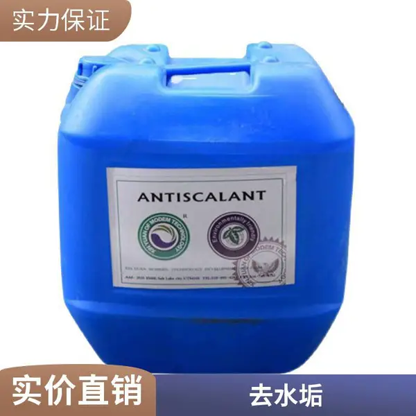 ��ҵѭ��ˮ�蹸��HK-7104 ��ɢ�� ��ʴ�� ��ʴ�蹸 ɱ�������