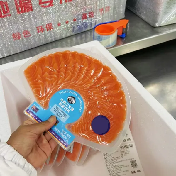 扇形三文鱼贴体盒定制 生鲜熟食真空贴体包装 防渗漏贴体托盒