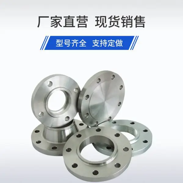 S32710 双相钢法兰 非标定制 DN500 PN50 大口径高温工况适配