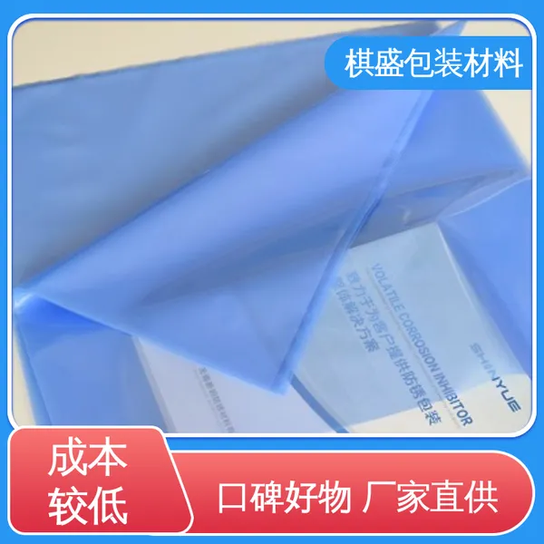 防锈立体塑料袋 经久耐用 ***创新 防潮防水 绝缘性好 天第包装