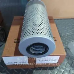 进气口用空气过滤芯 真空泵滤芯XD-020/040 机械配件