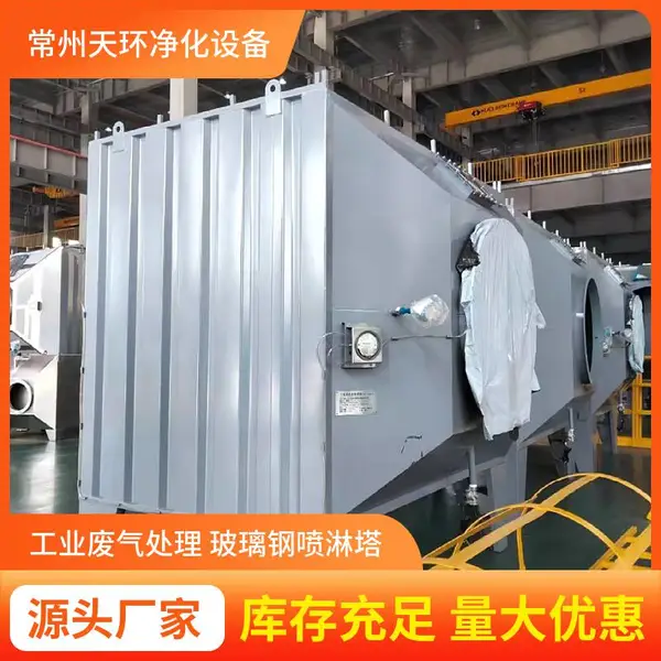 宿州污水池加盖板工业污水处理现场设计
