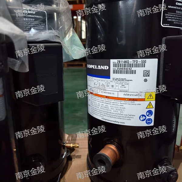 艾默生谷轮压缩机Copeland压缩机ZB114KQ-TFD-550 20P谷轮压缩机中温压缩机
