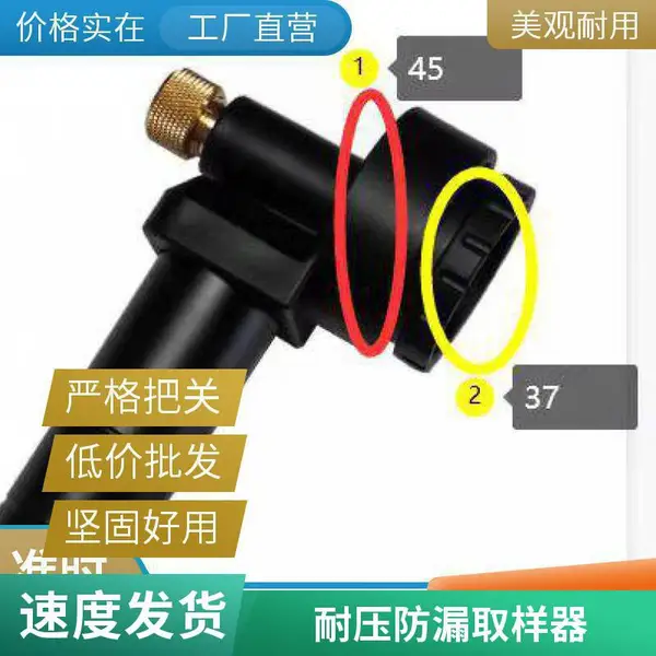 PSD-250油液取样器 普洛帝 变压器油取样瓶 密封盖