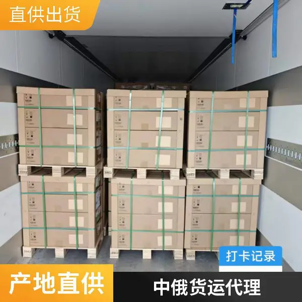 俄罗斯铁路运输 海运物流运输服务 承接各类物品