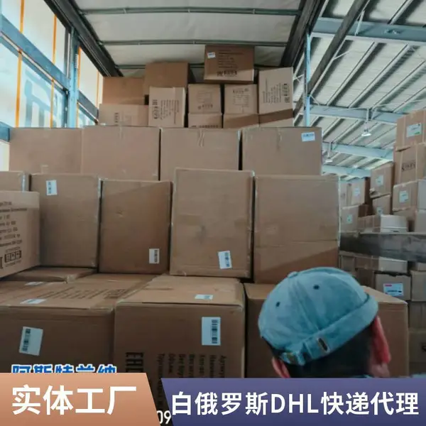 空运到美国俄克拉何马城 国际货代 时效保证 货运代理