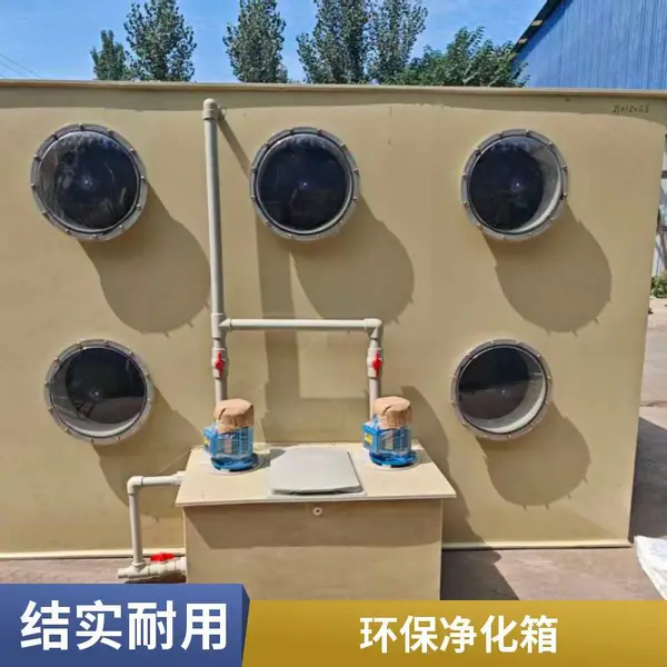 PP 喷淋塔 环保箱组合 工业废气异味治理环保设备