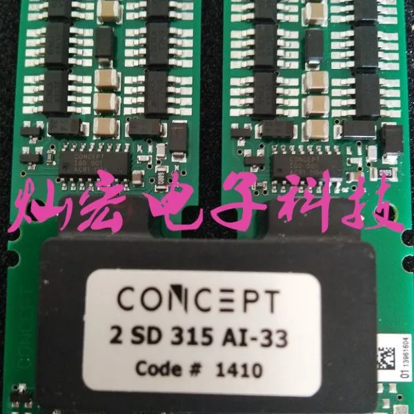 全新原装 瑞士CONCEPT驱动板动板2SD31***I-33 模块驱动板