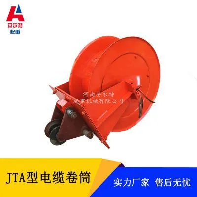 JTA JTD ���¾�Ͳ ���ɵ��¾�Ͳ ���������������ֻ����ػ����ɵ��¾�Ͳ�Զ�����������ʽ