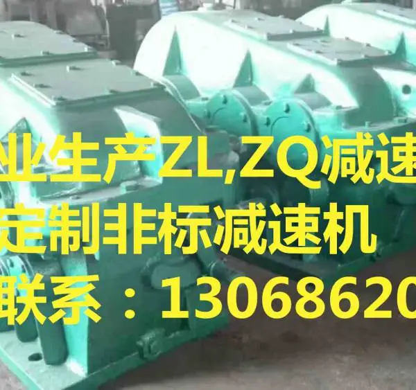 ZL50A���ּ��ٲ��������