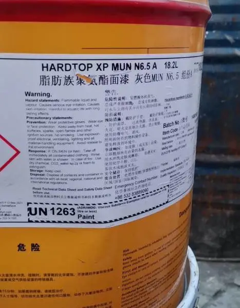 佐敦 可覆涂 聚氨酯 面漆 HARDTOP AS