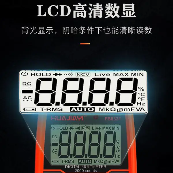 东莞市多功能钳形万用表数显高精度交直流全自动防烧电工维修小巧电流表