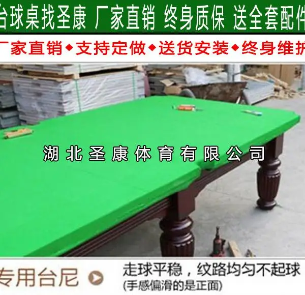 襄阳台球桌维修 台球厅专业维修换台布 台球桌调平