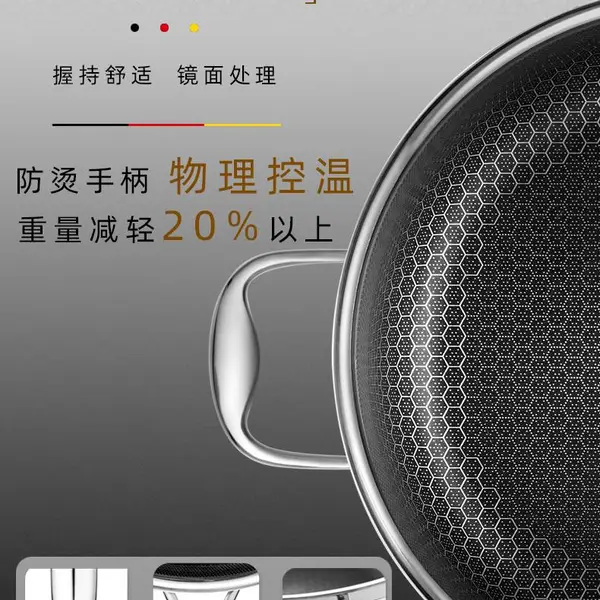 家用不锈钢汤锅不粘锅炖汤锅双面蜂窝防粘(20cm T型盖)