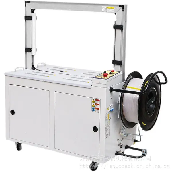 水果电商物流打包机JDB-8060,操作简单安全方便,免费试用。