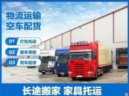 广东到广西物流货运代理提供打木架服务