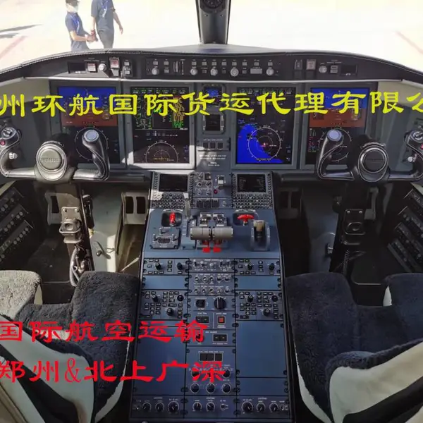 ����/��ɳ/�Ϸ�/֣��SL-DMK/BKK/BOM/KTM �������� һվʽ���� ���а���