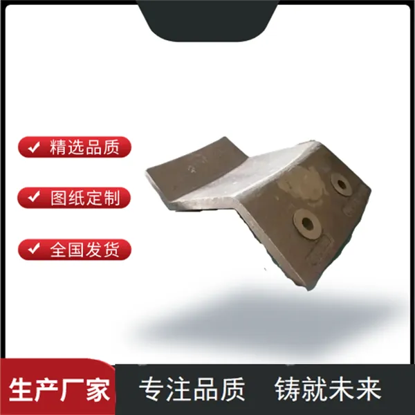 KmTBCr20Mo2高铬耐磨块可一票制结算